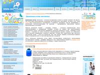 ��������� ����� ��������� - ������������ ����� � ������ ��������� ������������ (Buderus � ��.) �� "����� ������������"